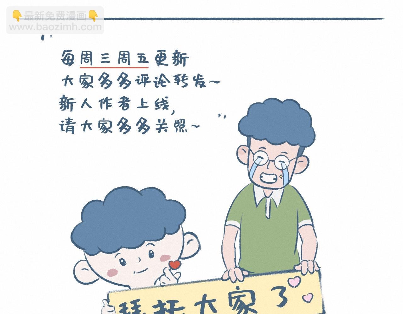 眼镜