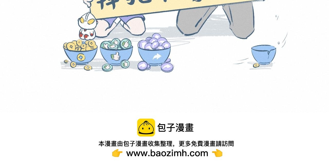 眼镜