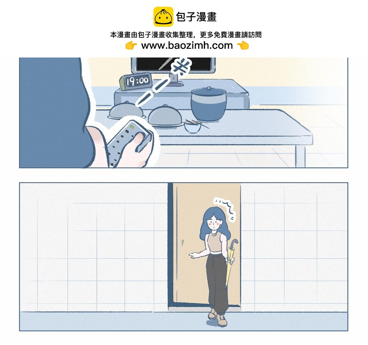 踩水