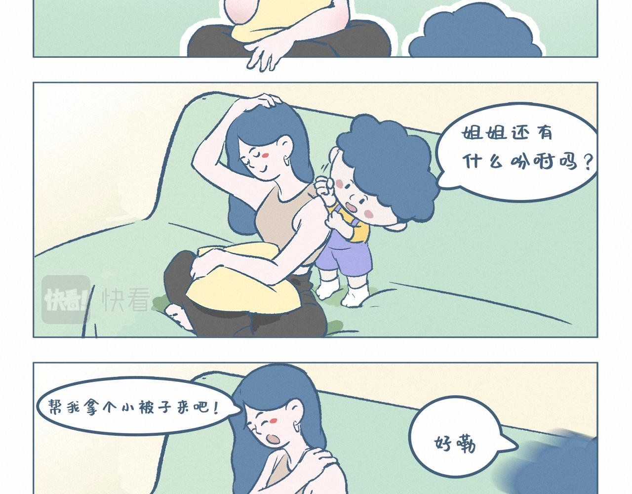 孝顺