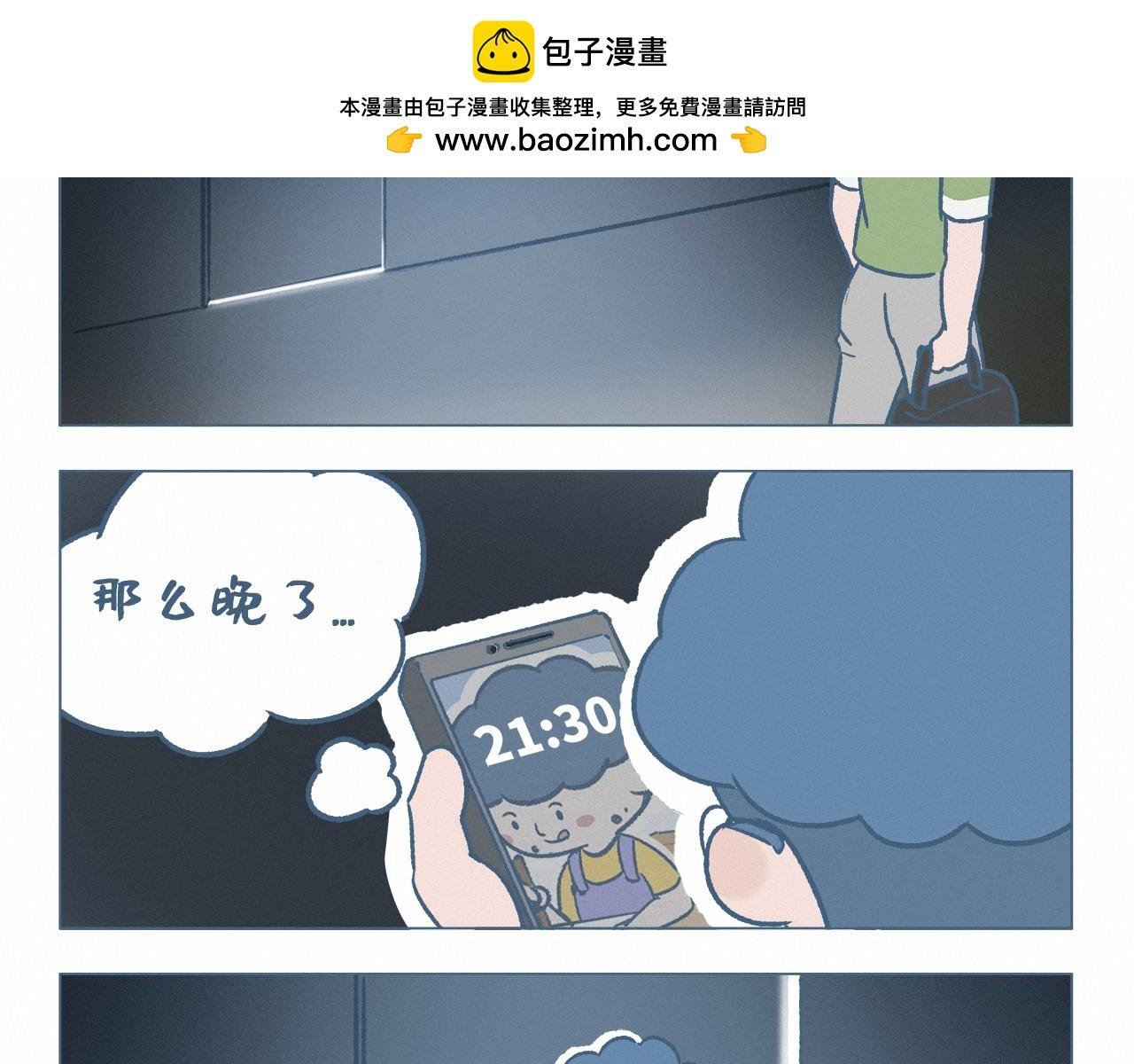 作业
