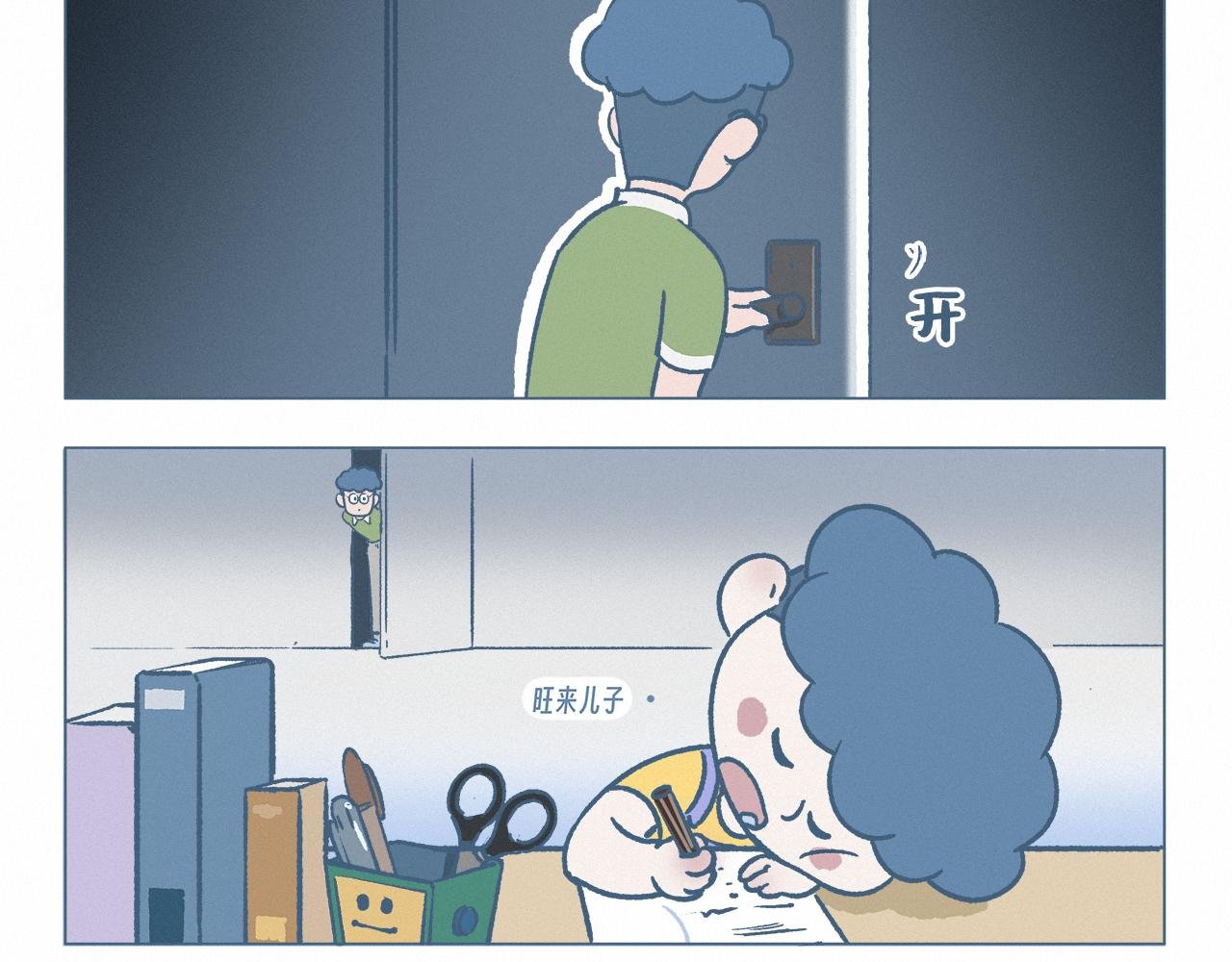 作业