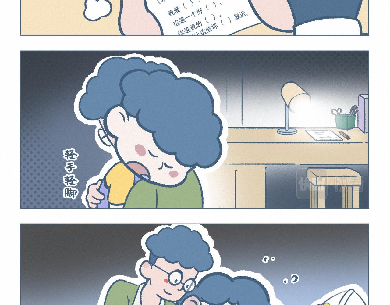 作业