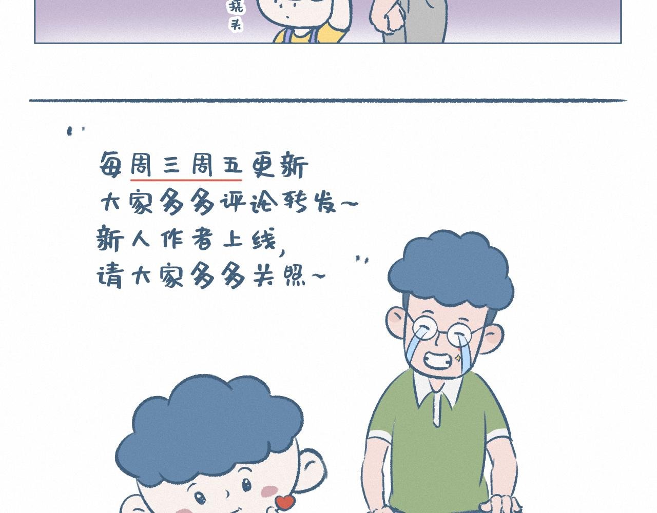 作业