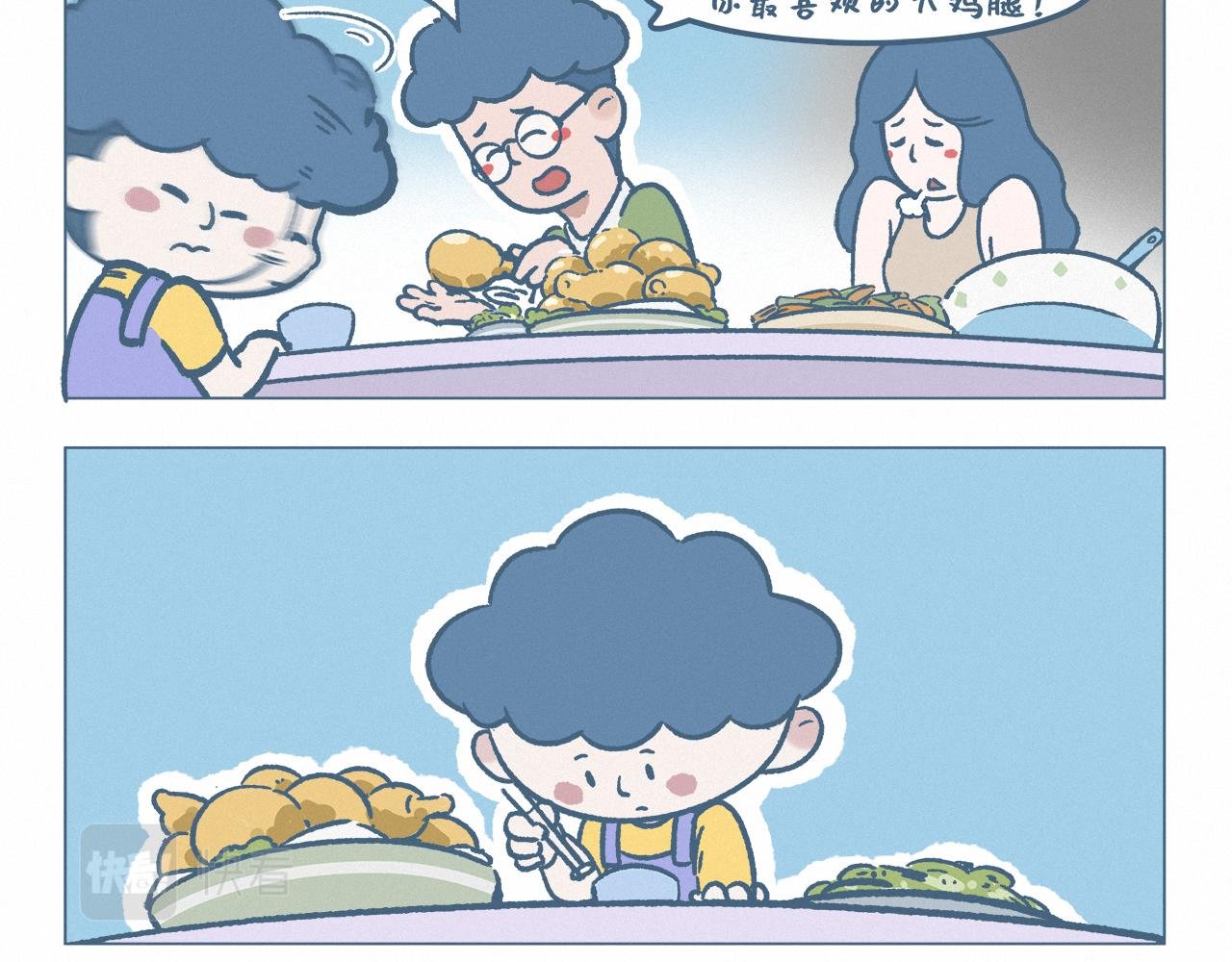 不吃饭