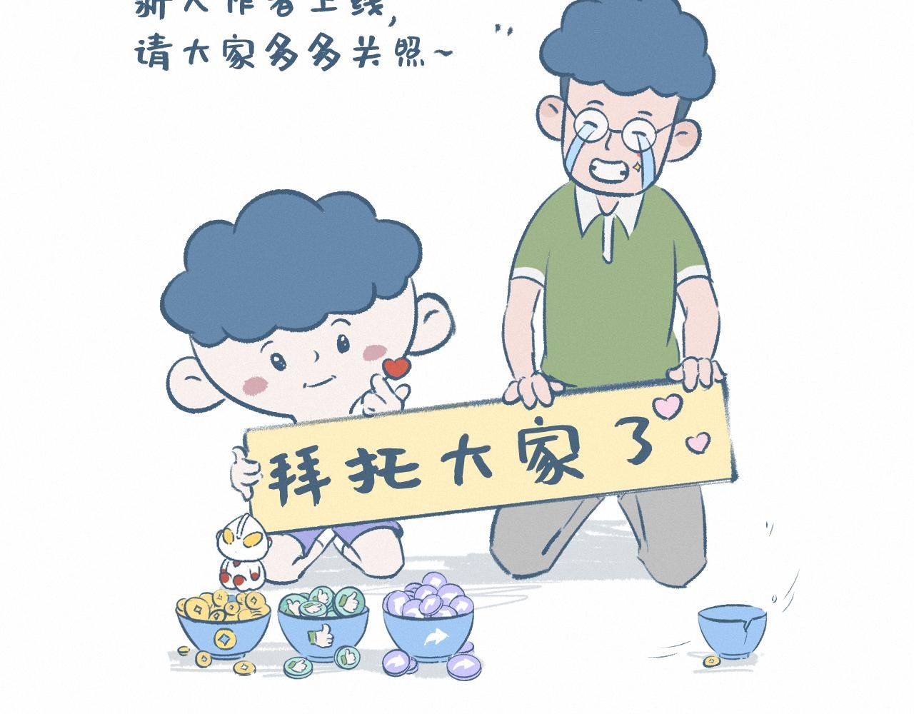 不吃饭