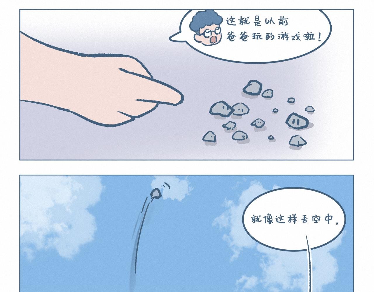 上瘾