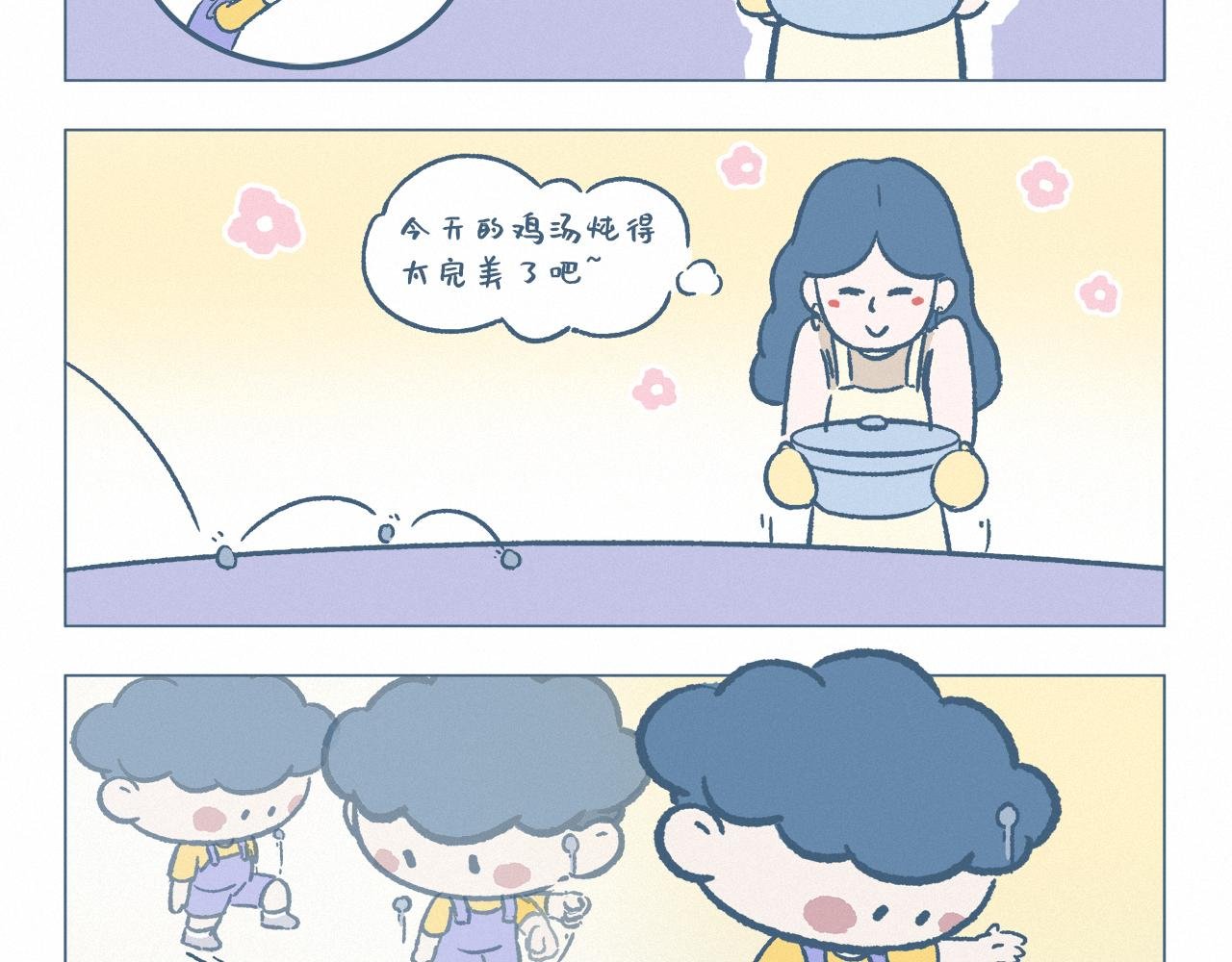 上瘾