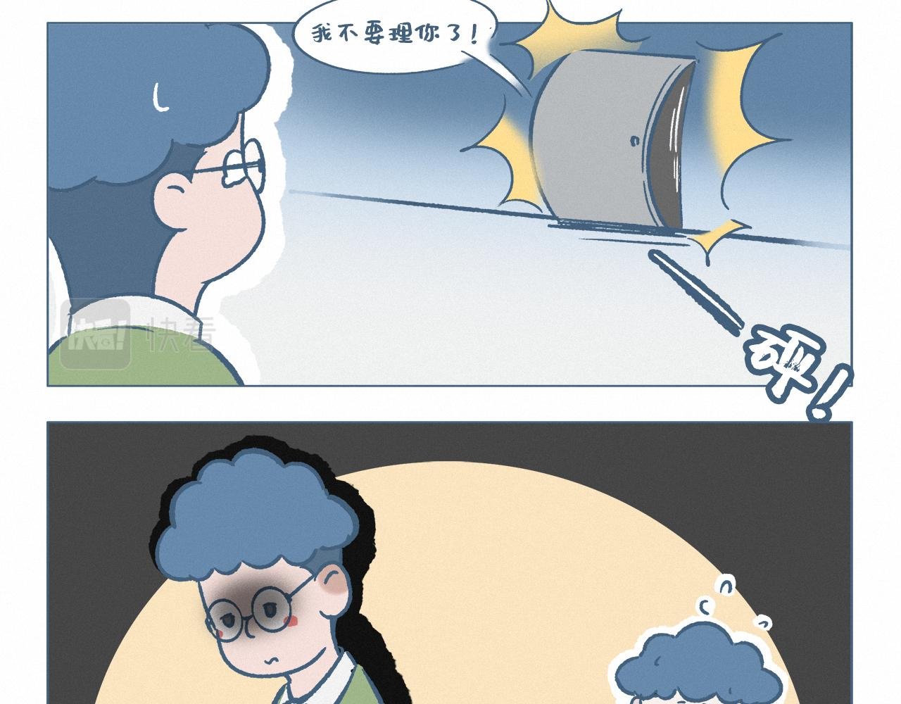吵架