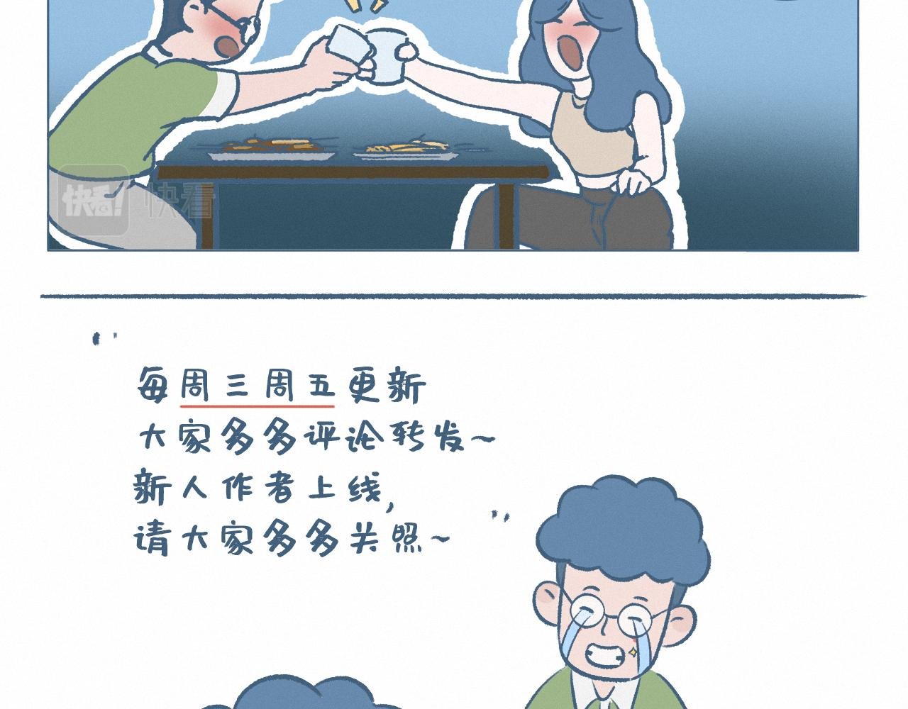 吵架