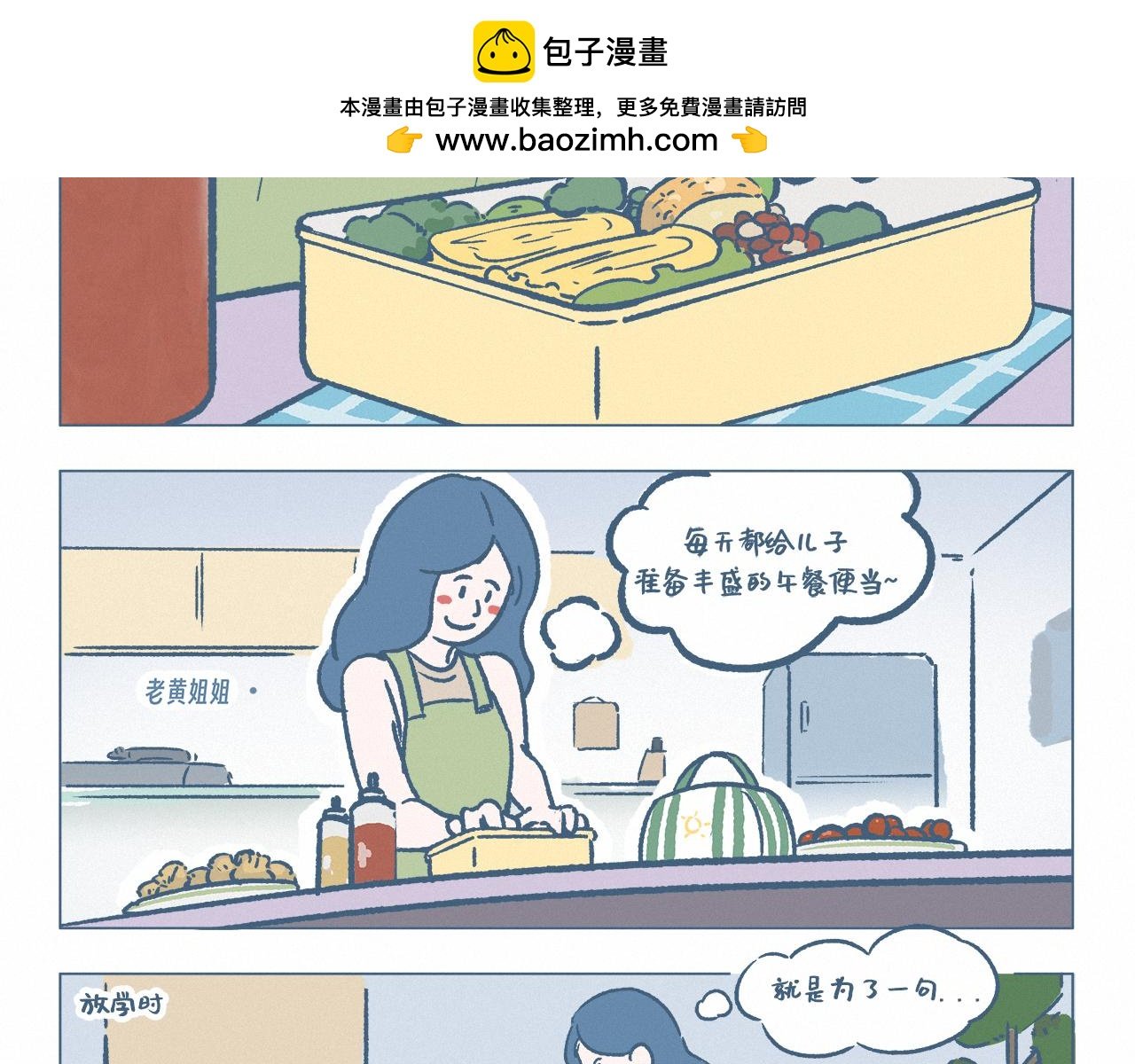 丰盛的午餐