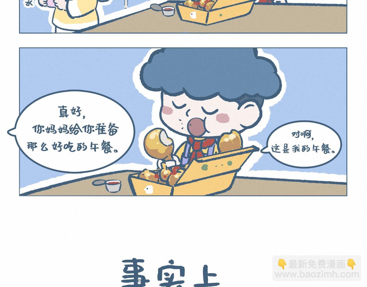 丰盛的午餐