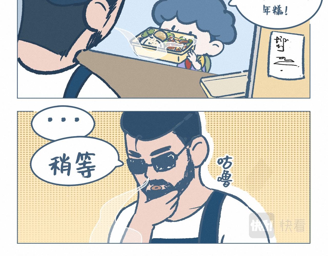 丰盛的午餐