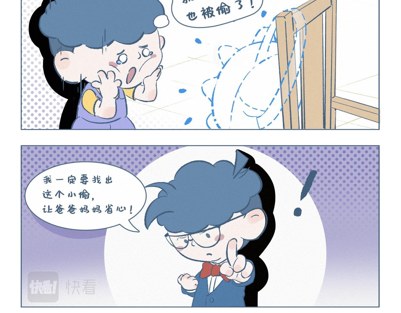 抓小偷