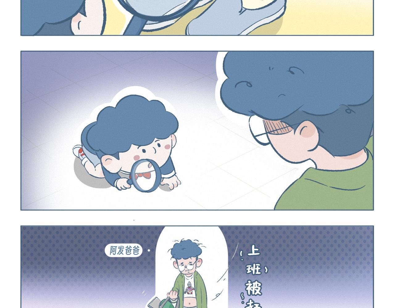 抓小偷