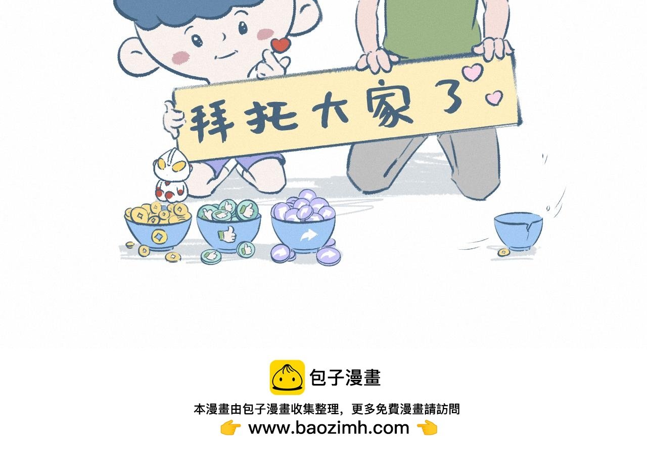 接送