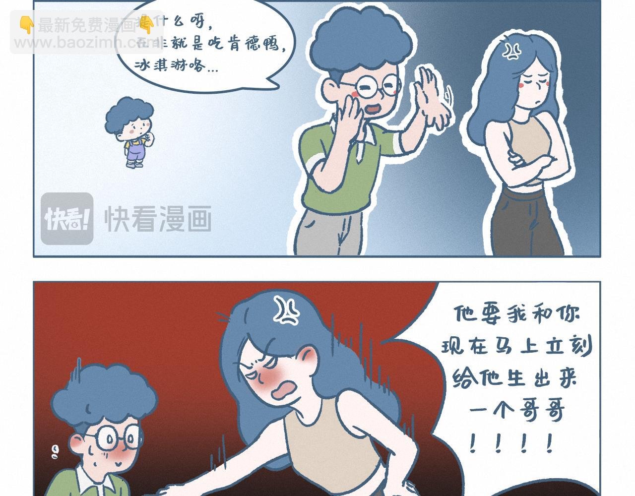 哥哥
