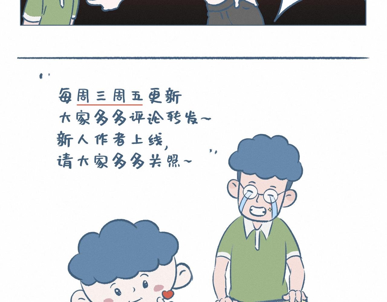 哥哥