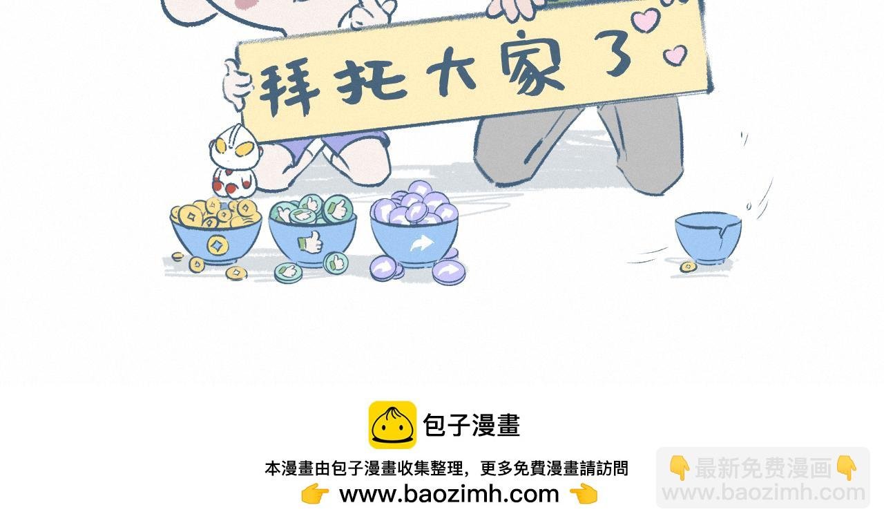 哥哥