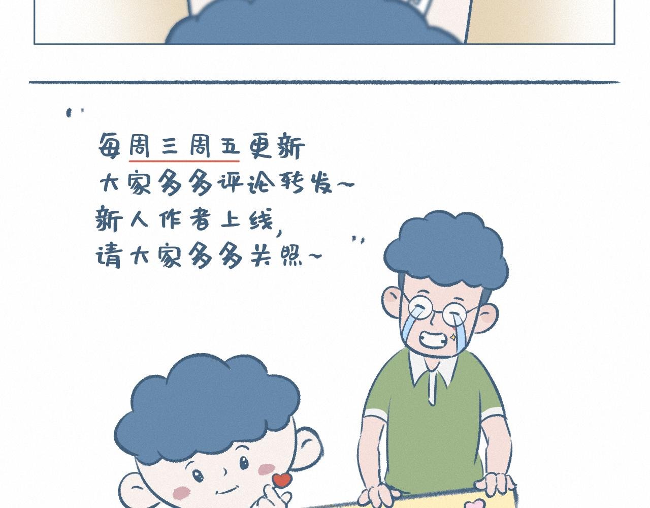 家庭环保