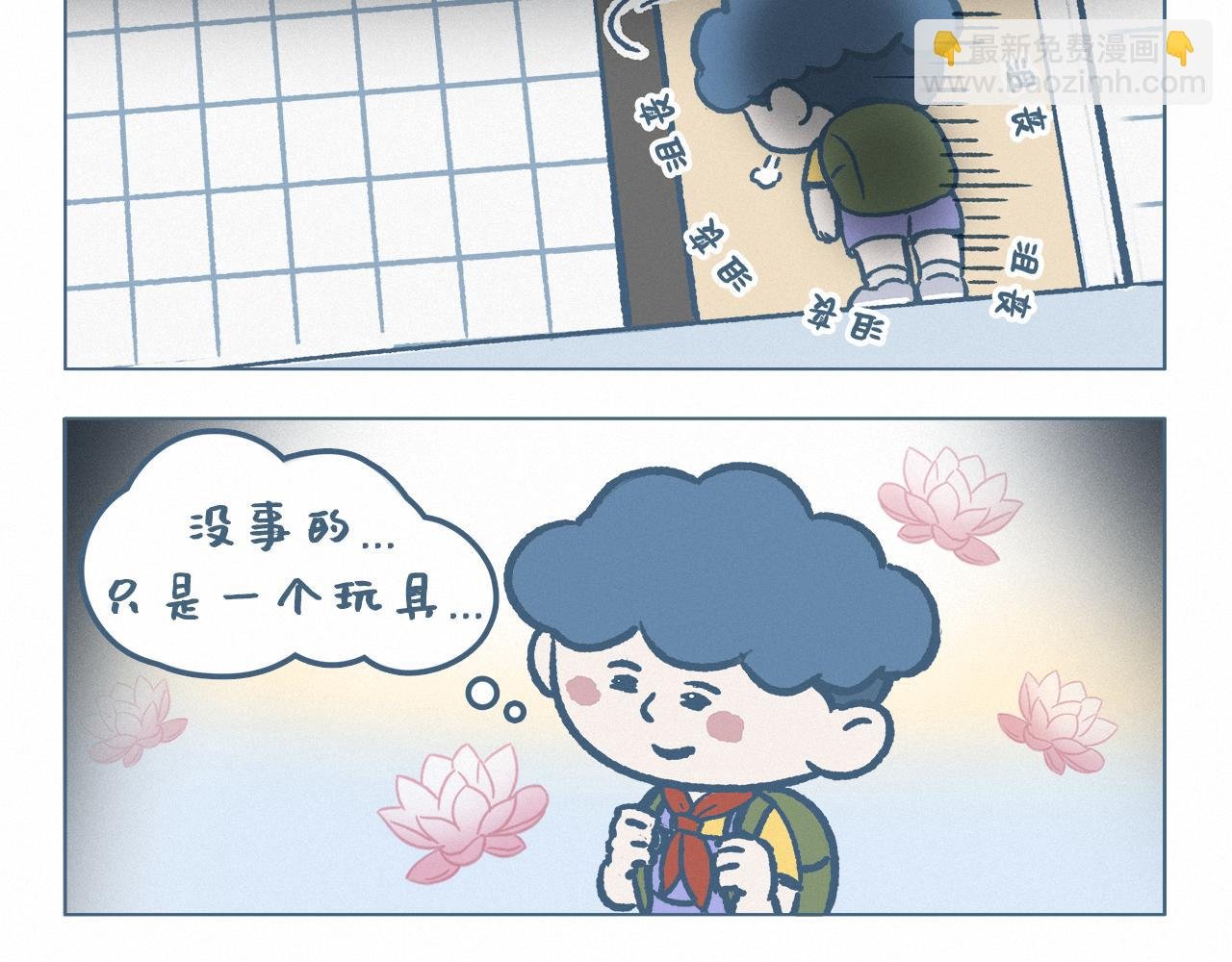 儿童节