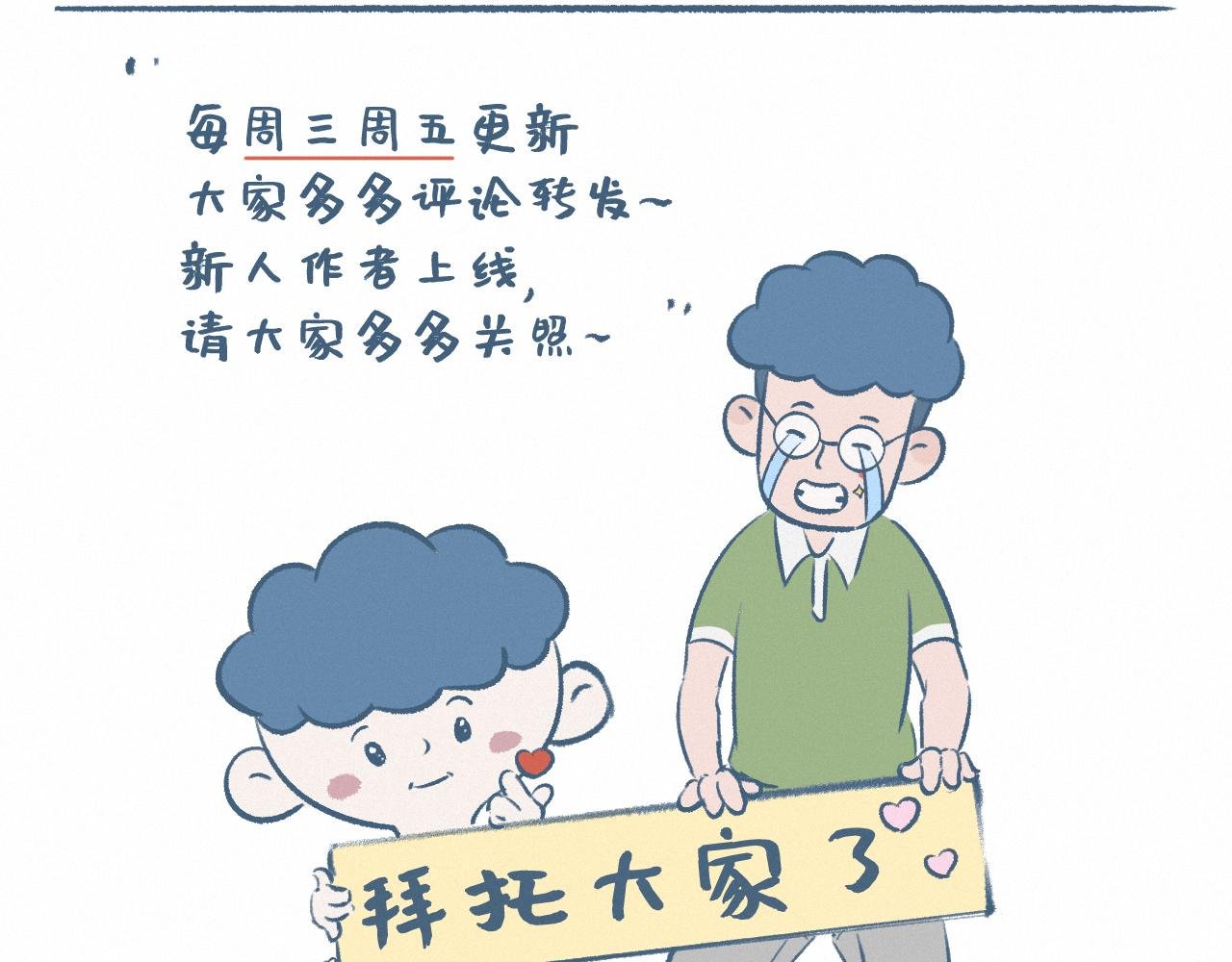 长相