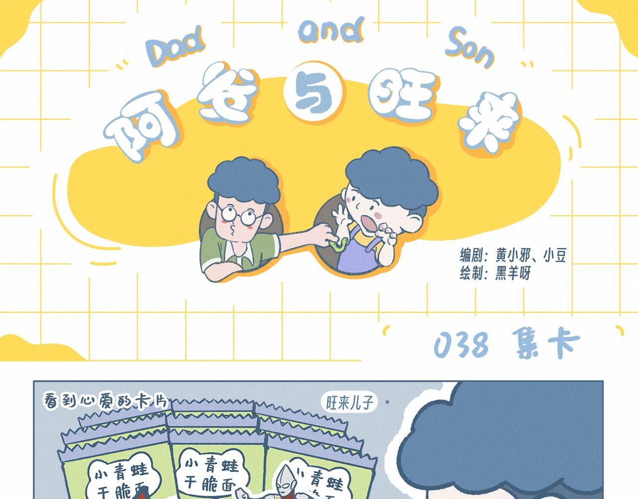 集卡