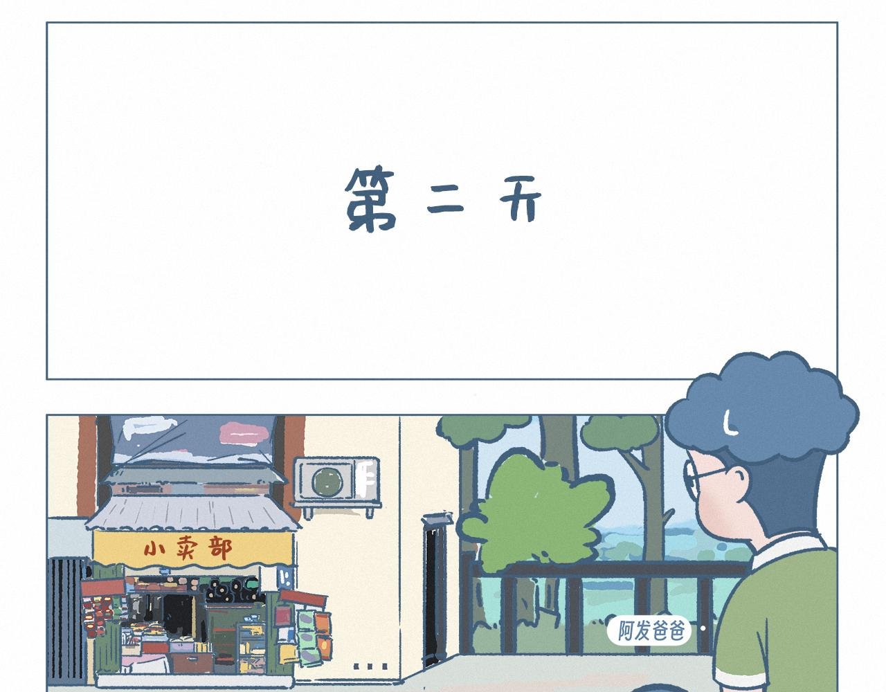 集卡