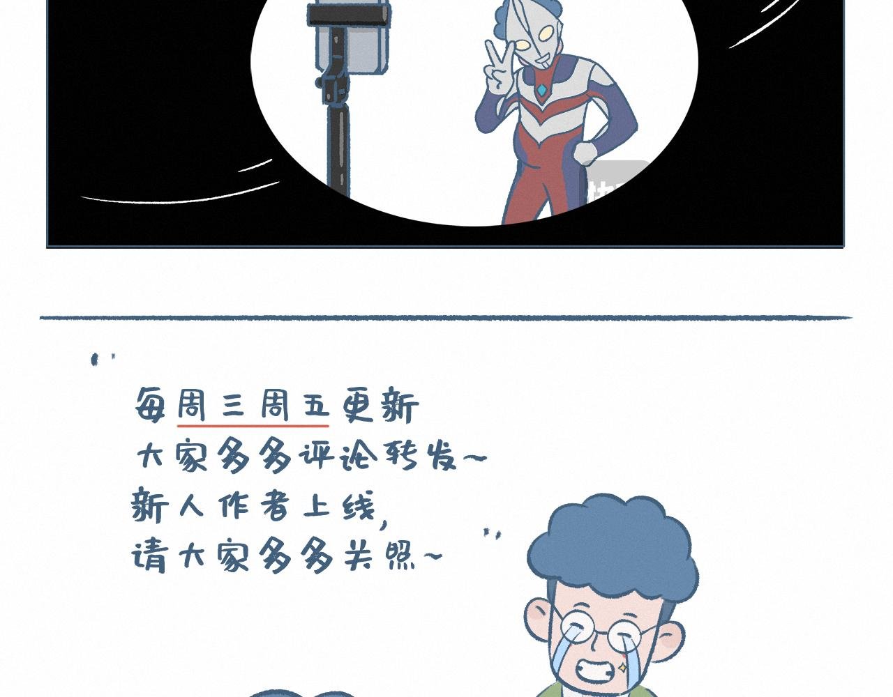 集卡