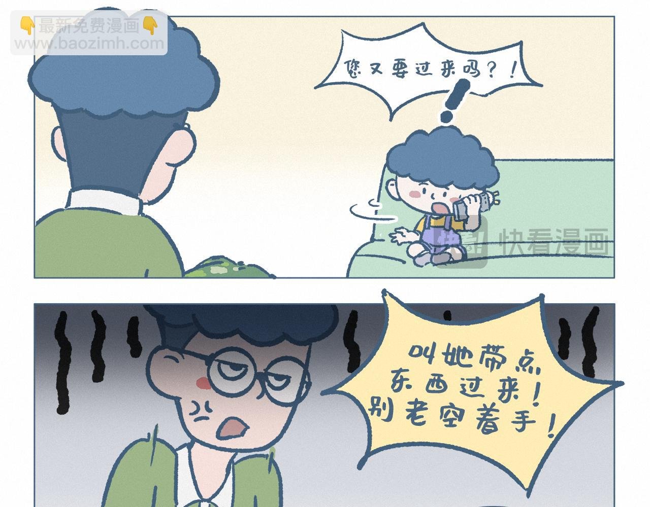 家访