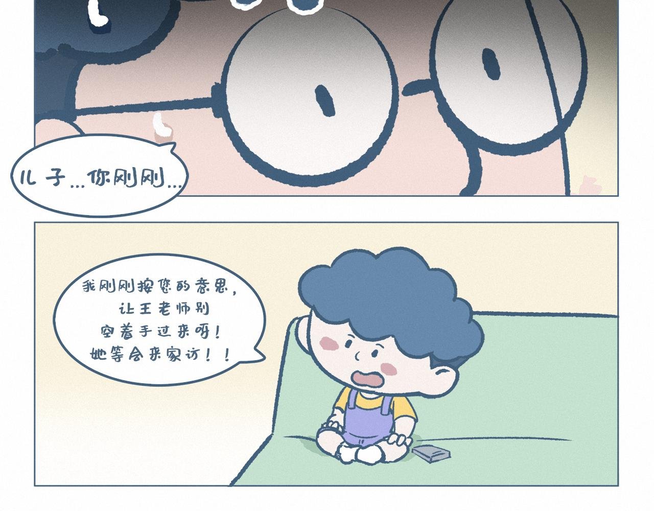 家访