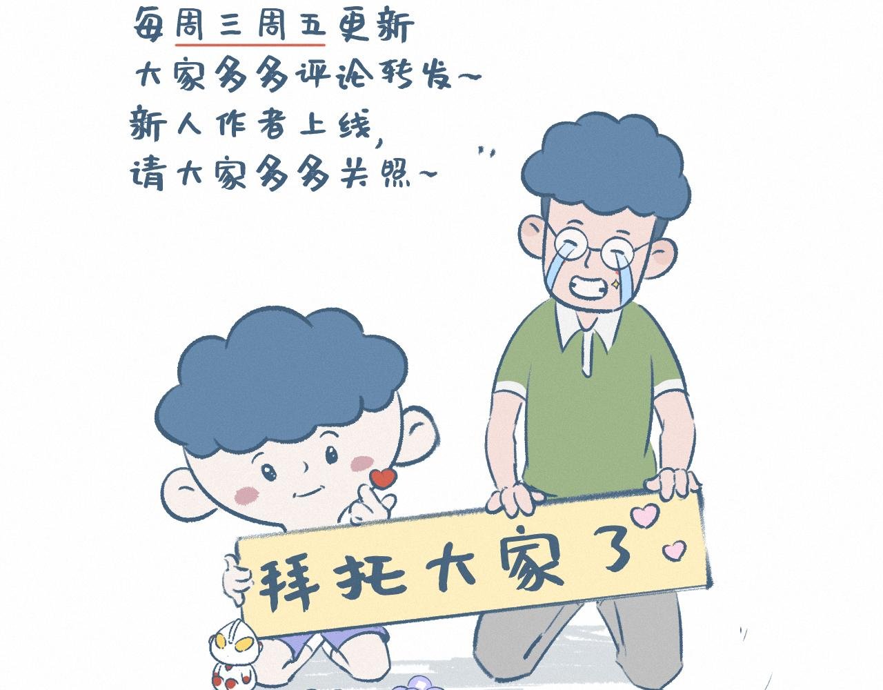 家访