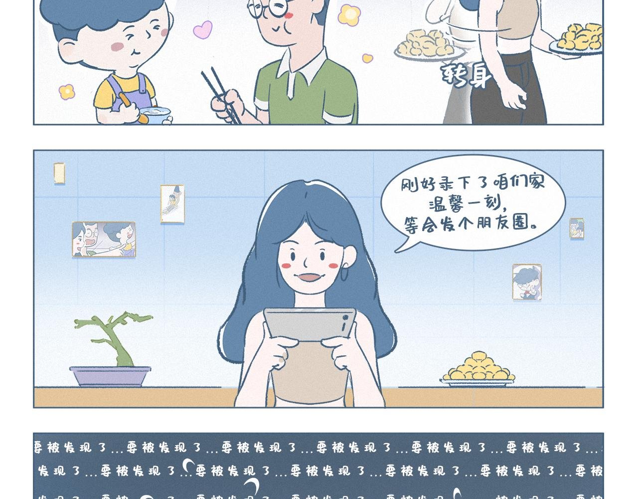 老黄生日