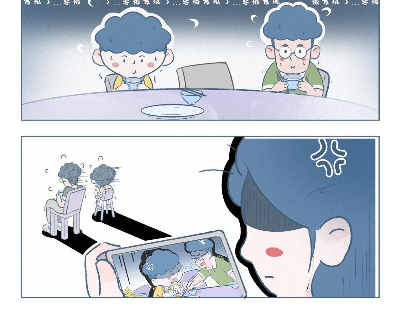 老黄生日