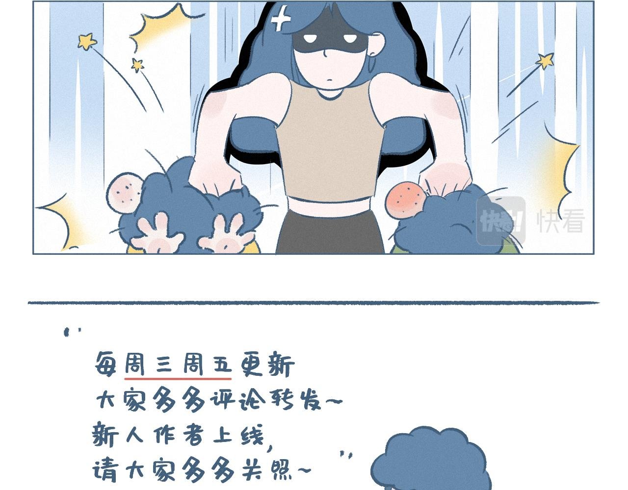 老黄生日
