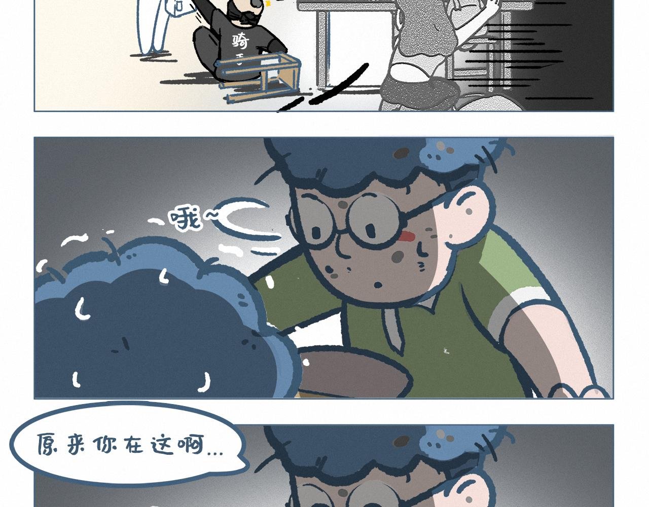 疑似被拐
