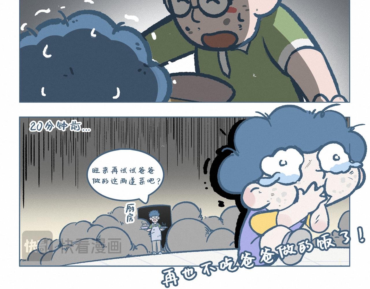 疑似被拐