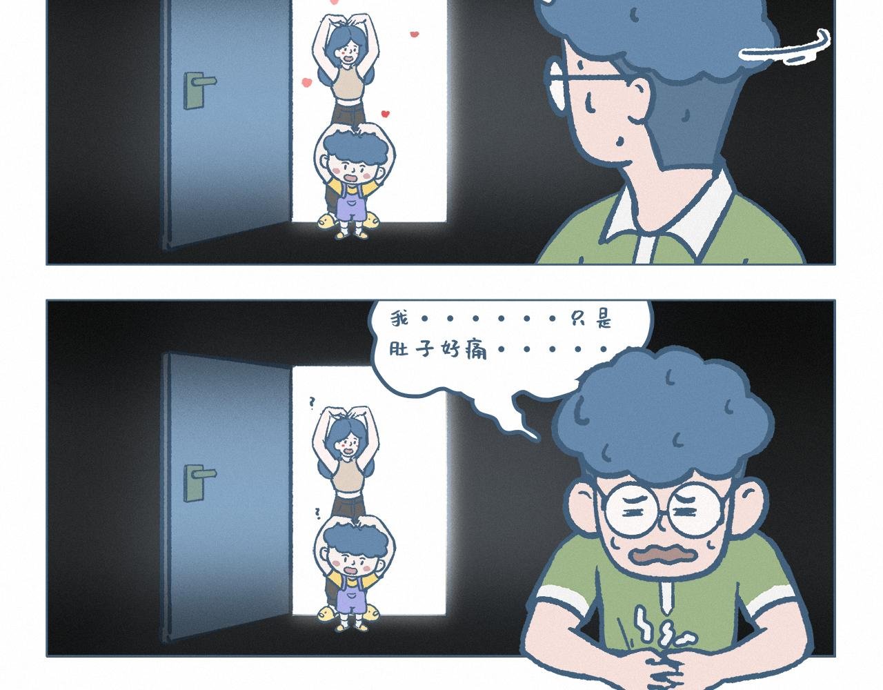 爸爸心情不好
