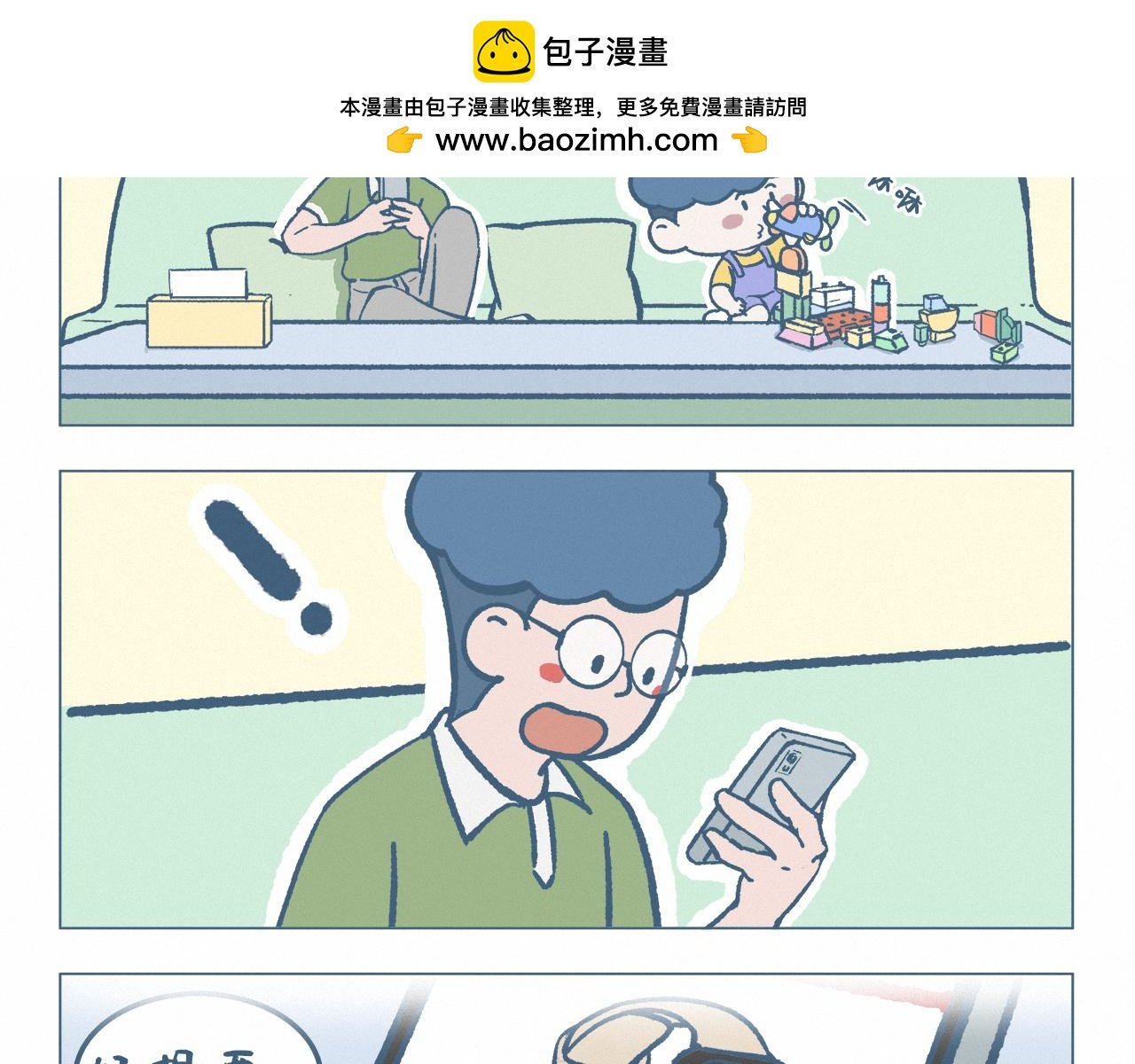 手表