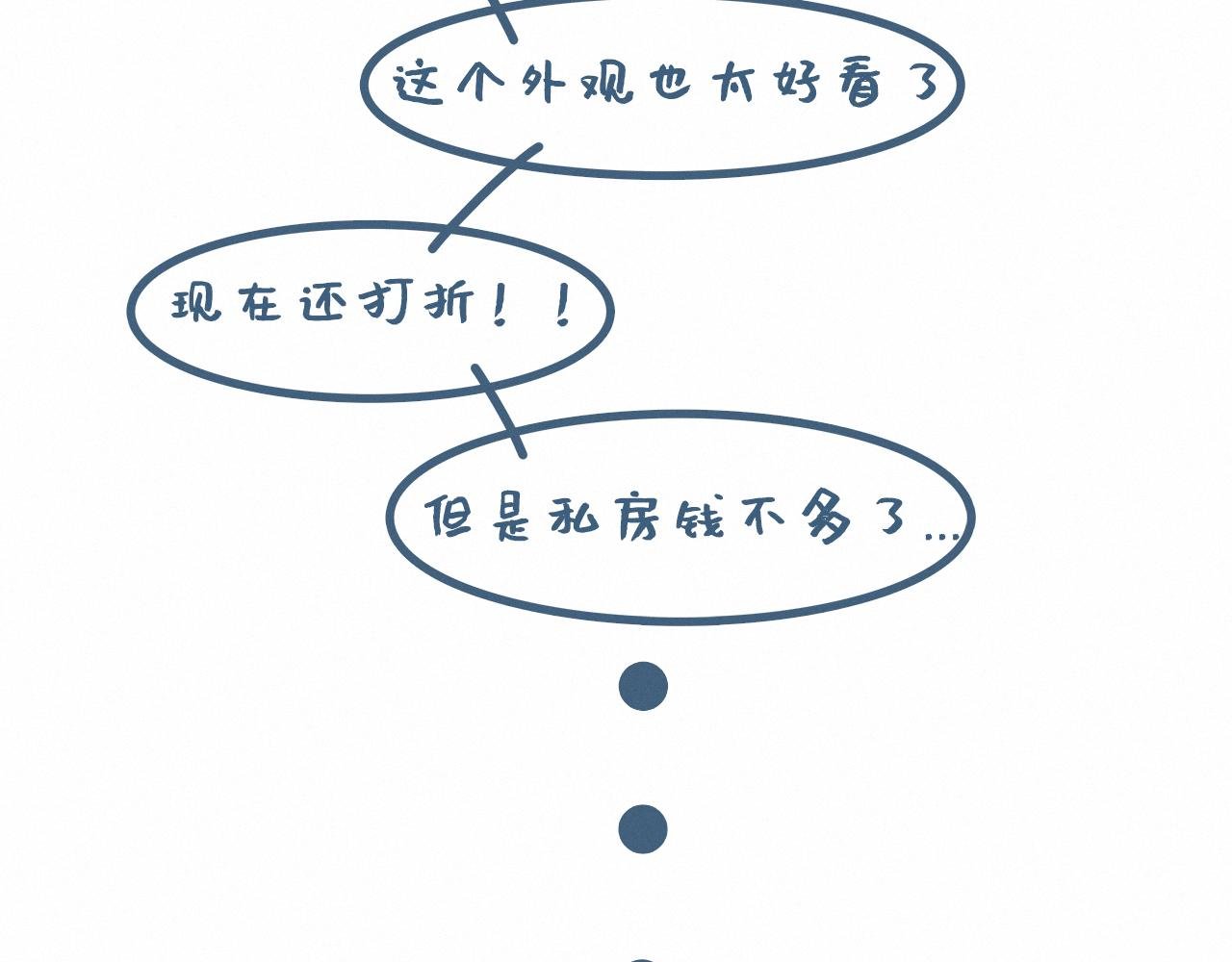 手表