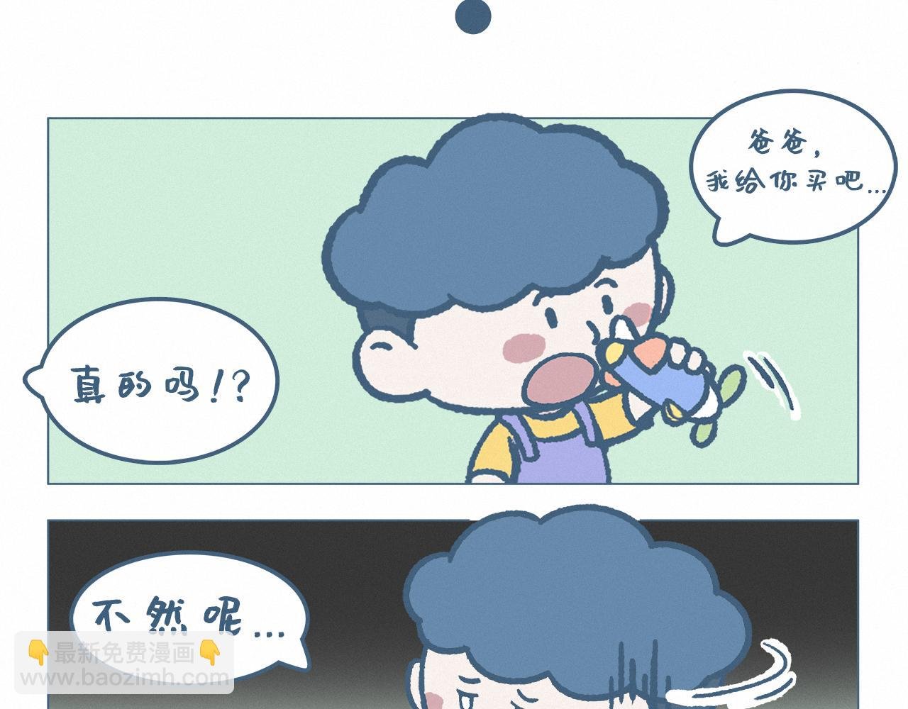 手表