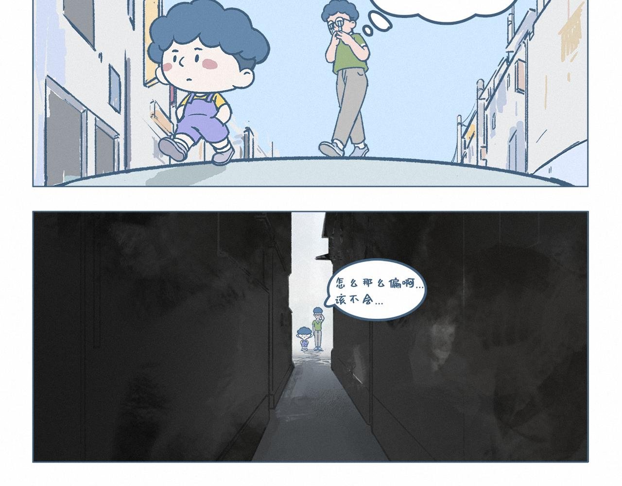 手表