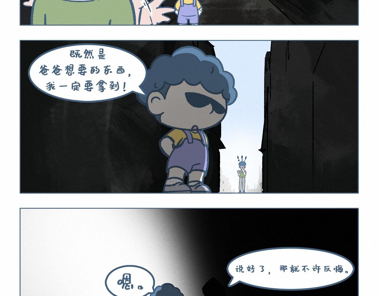 手表