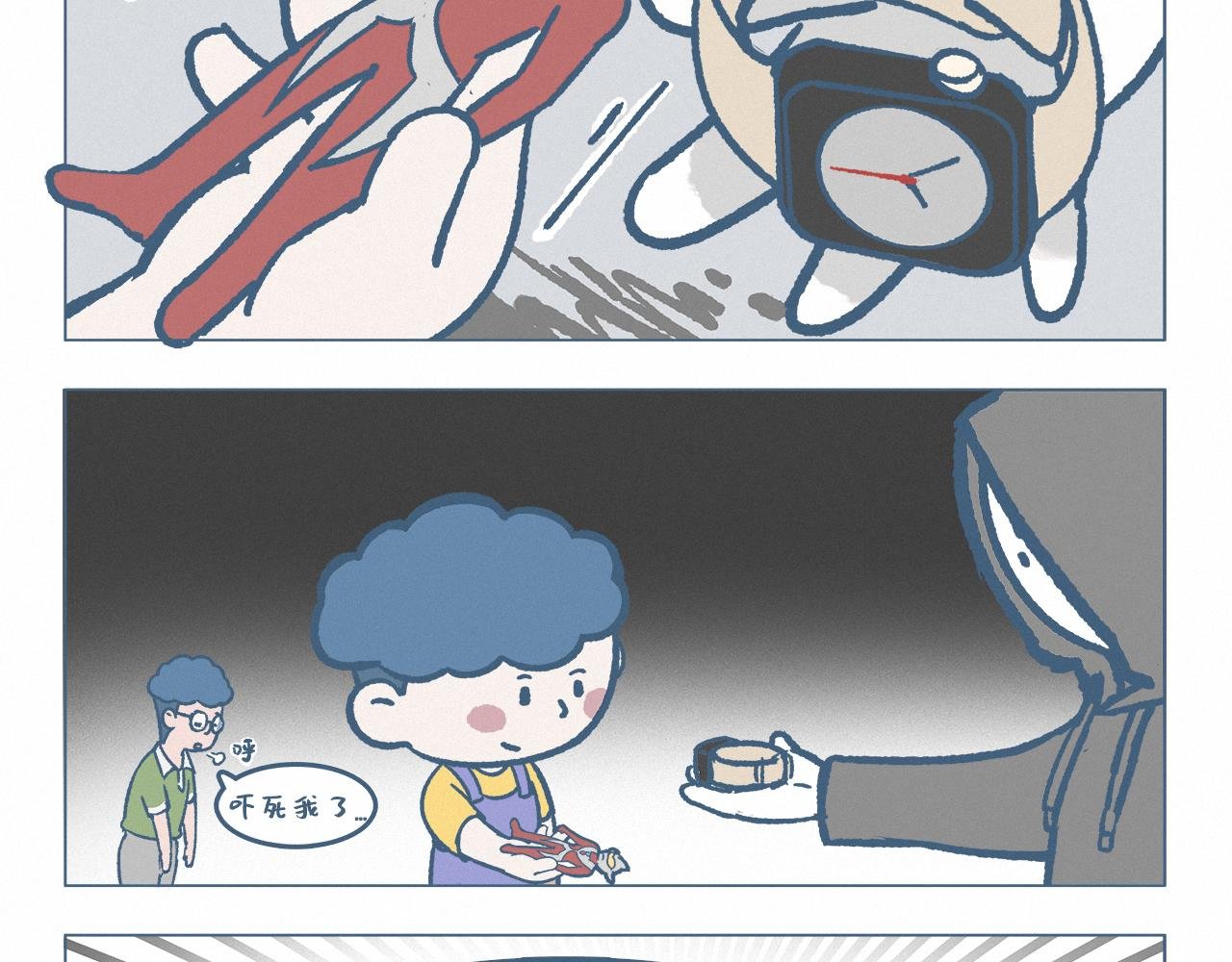 手表
