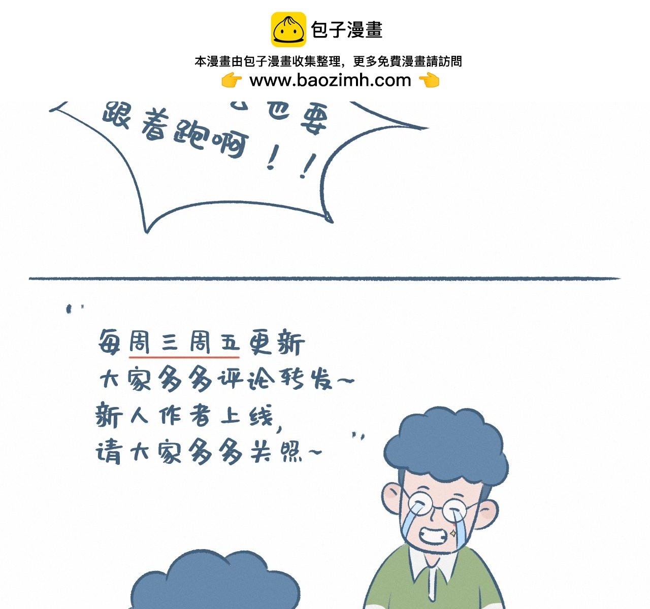 手表