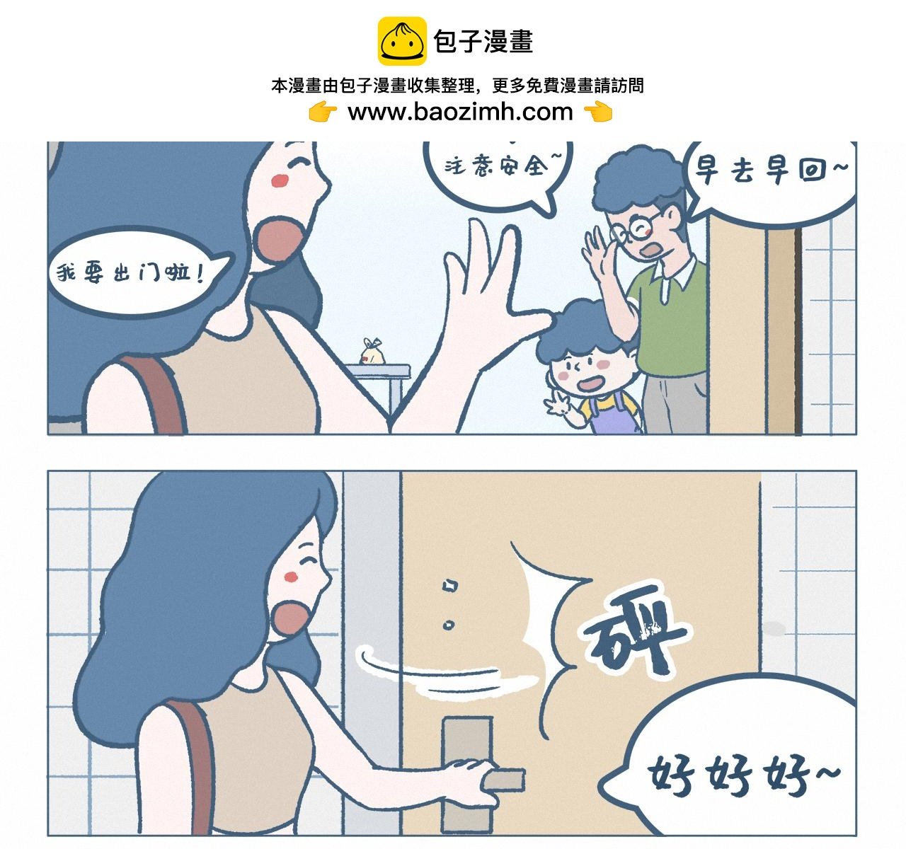 隐瞒