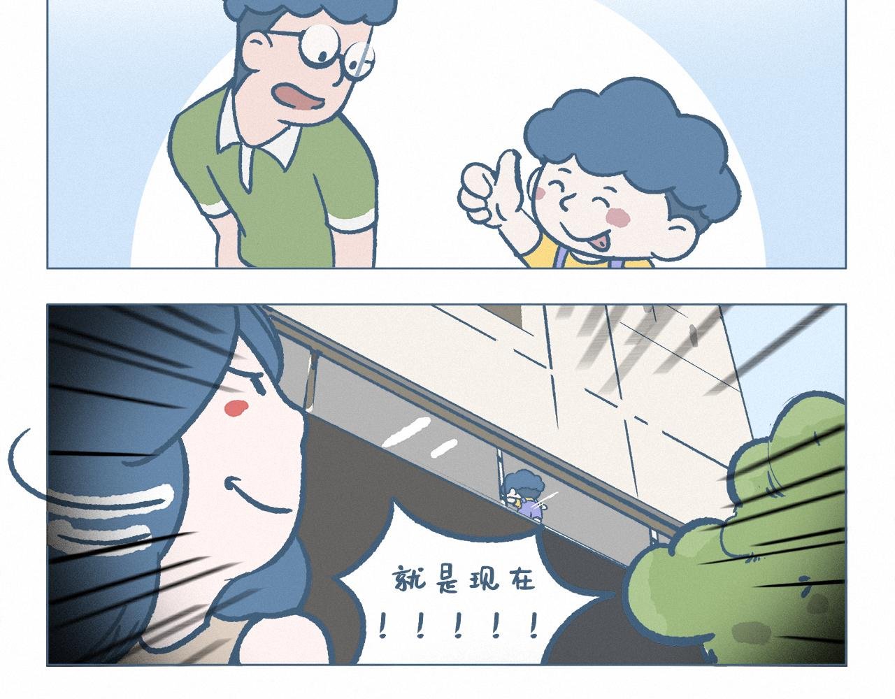 隐瞒
