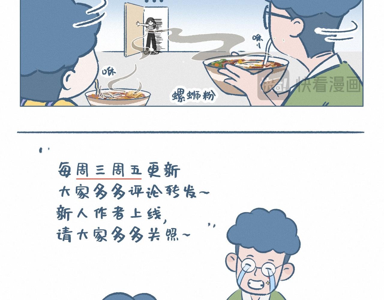隐瞒