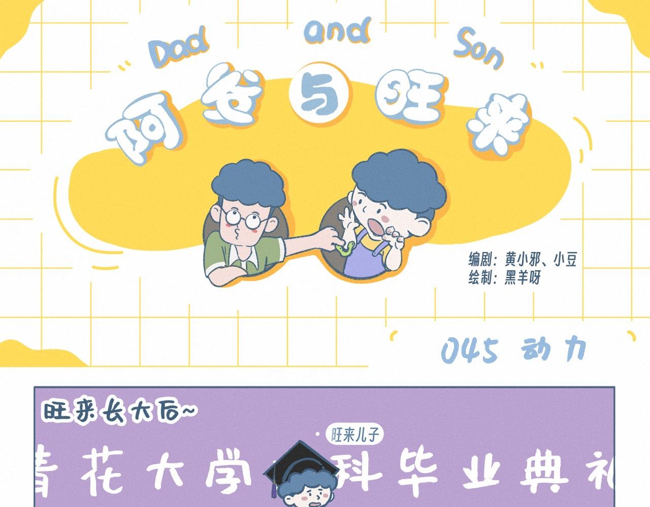 动力