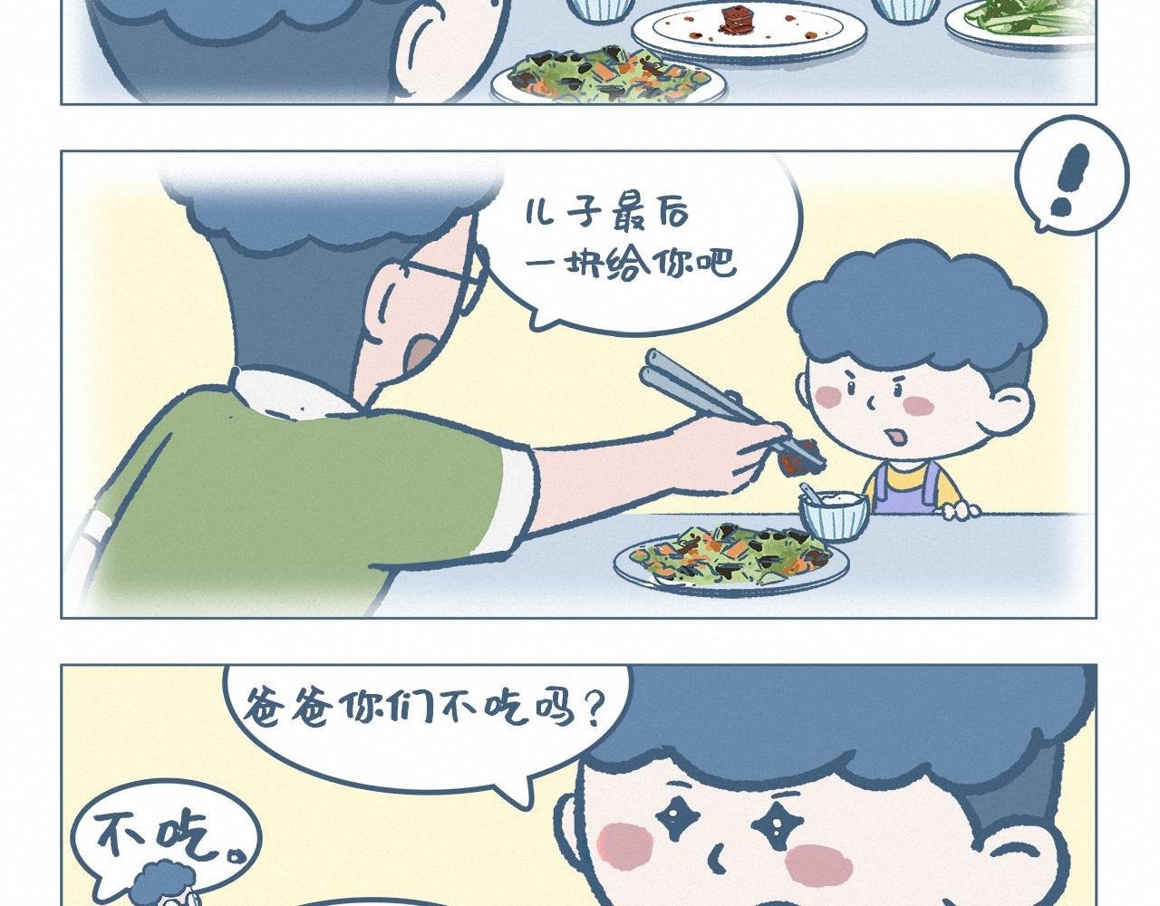 动力